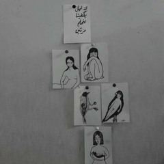 كريمي || منو بحالنه احنه المساكين