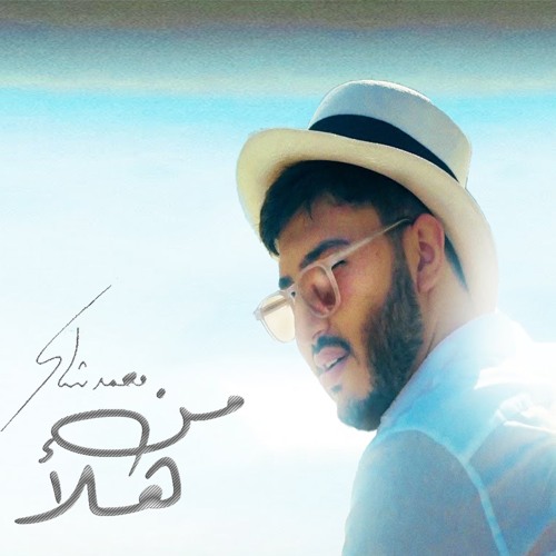 Stream sabreen | Listen to b playlist online for free on SoundCloud