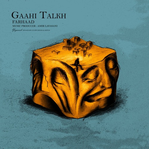 Gaahi Talkh