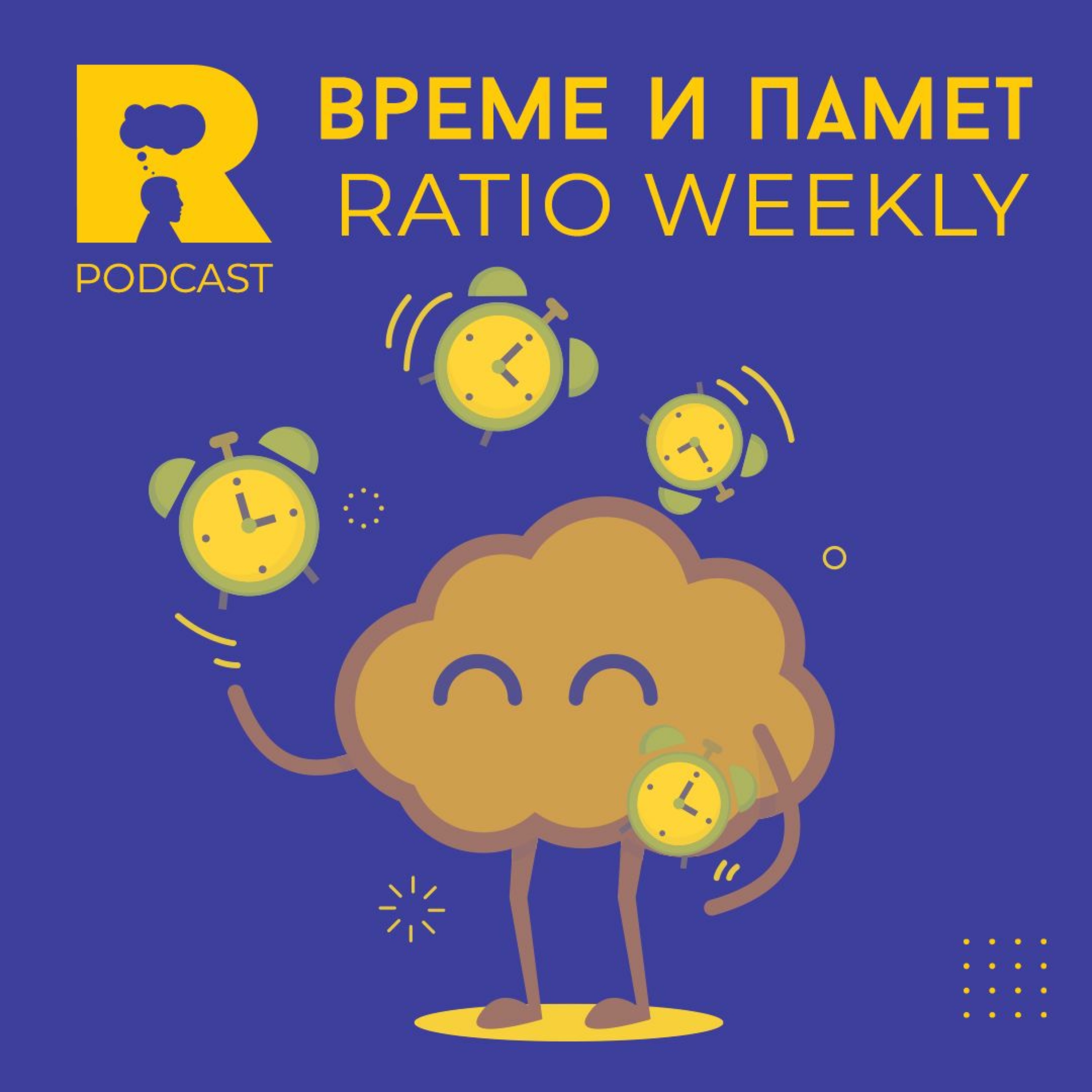 Ratio Podcast