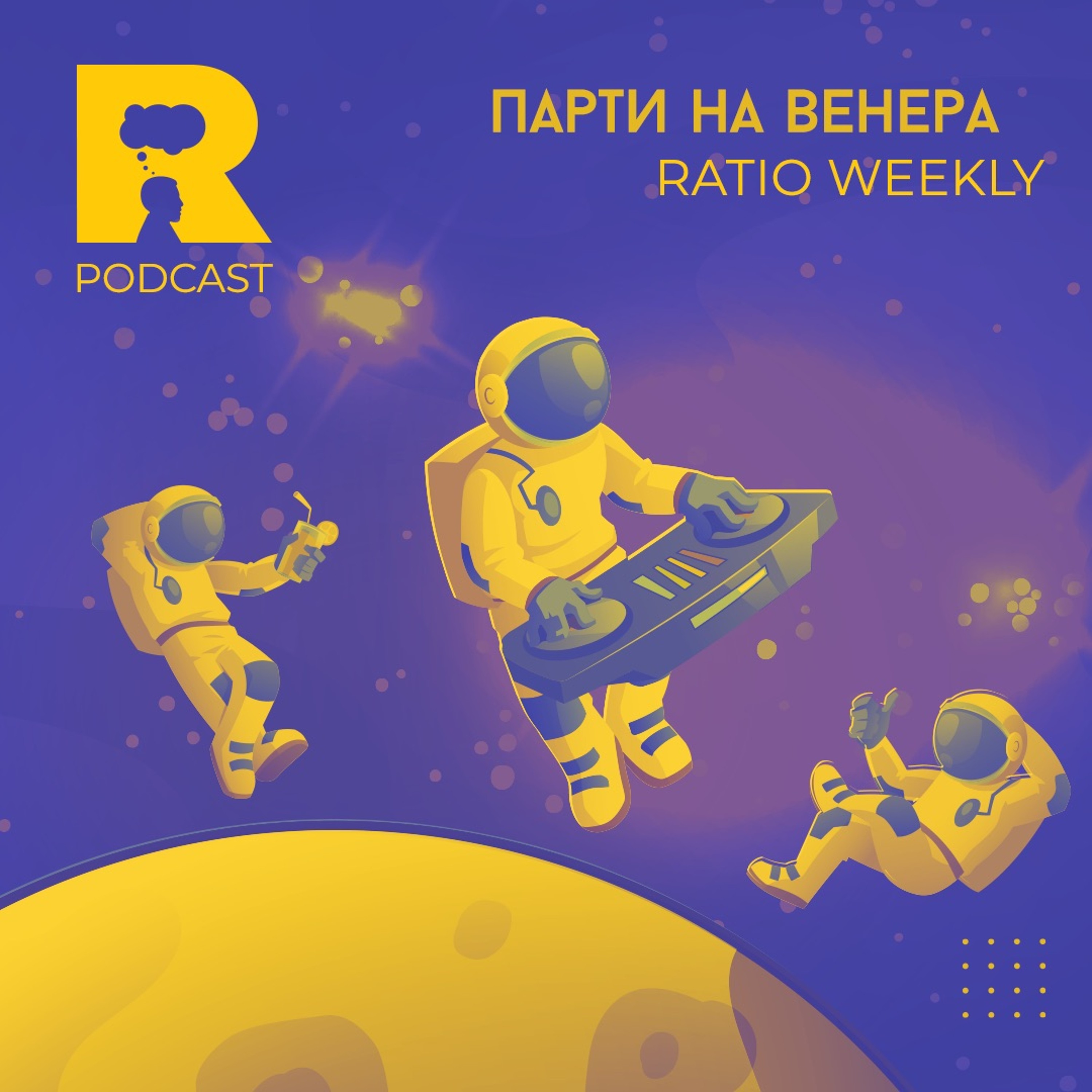 Ratio Podcast