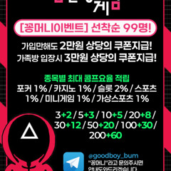 검색이후 들어오세요 >> 범실장.com
