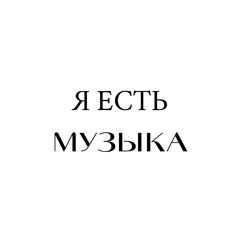 Реальный свэг