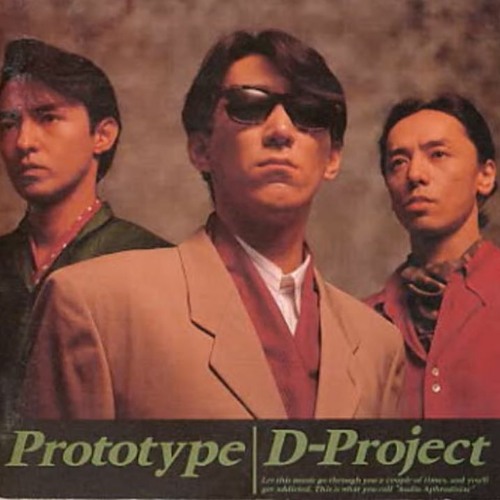 Stream D-Project - Prototype - Tears for the Future by Jimoshi 