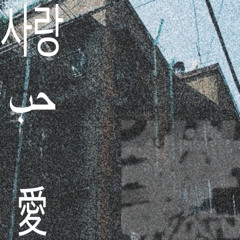 drop of me prod me