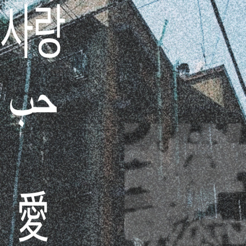 drop of me prod me