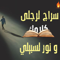 وقت عبادة الاخ مايكل فيليب  و تعليم القس رامي سامي شعب يقدر كلمة الله