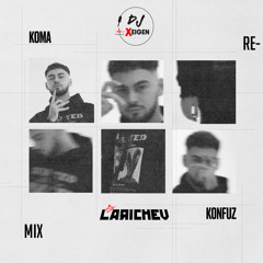 Konfuz - Кома (Xeigen & Larichev Radio Remix)