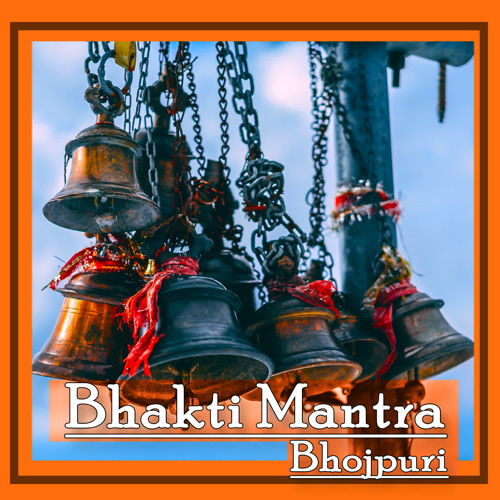 Stream Shani Dev Mantra By Shrikanth Nair Listen Online For Free On Soundcloud