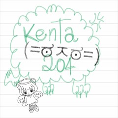 Kenta204 - Avant Radio mix n.87