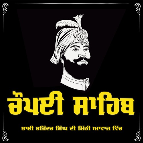 Full Path Chaupai Sahib