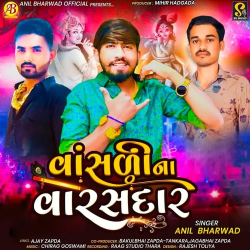 Shakti Tara Bharose Sapna Ame Mota Joya