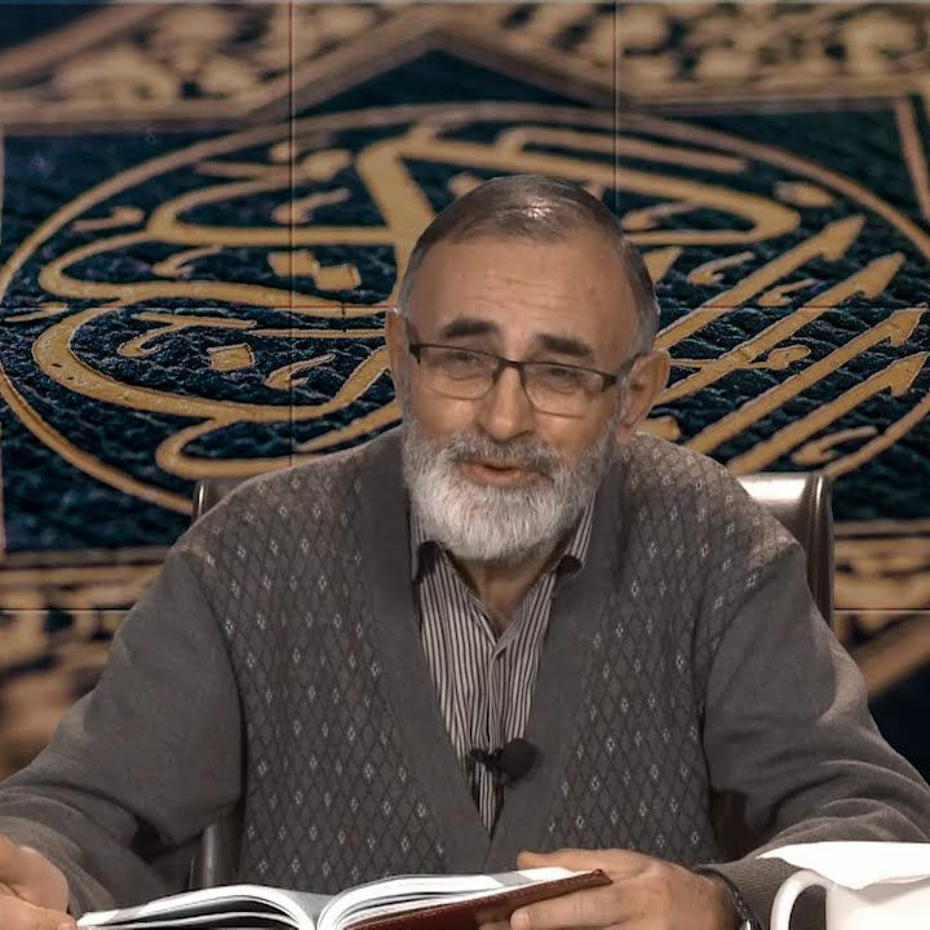 Kur\'an-i Kerim Tefsiri