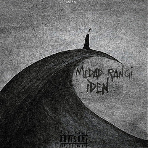 Medad Rangi