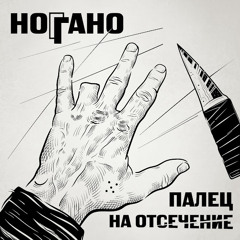 Санта Муэрте