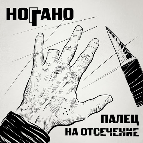 Санта Муэрте