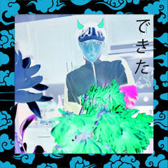 Kindred [Produced by Whytout & Oooohchri$tian]