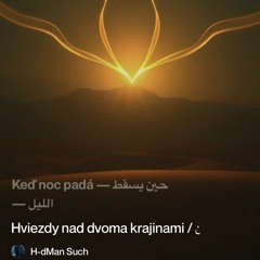‎⁨-نجوم-فوق-وطنين”⁩.Ked noc pada