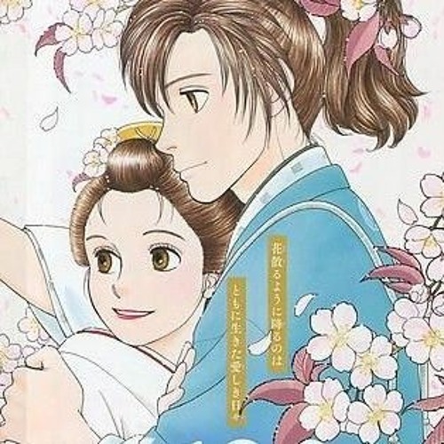 Rin - Sakura Sakura