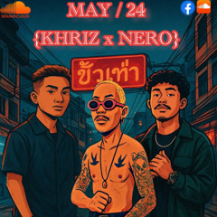 MAY\ 24  [KHRIZ x NERO]EDIT  FREE DOWNLOAD