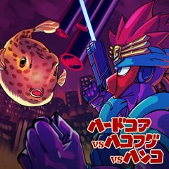 Cheshire [ハードコアvs​.​ハコフグvs​.​ハンコ]