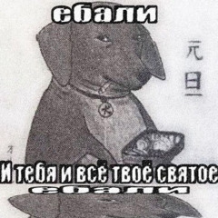 libra + biforin - n3b0