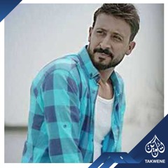وحشني