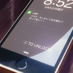 Matchbook romance - Goody like two shoes slowed and reverb