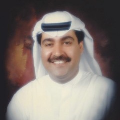 ميحد حمد قلب وش فيك ما تنقل عزاهم