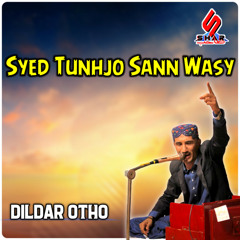 Syed Tunhjo Sann Wasy GM Tunhji Sindh Wasy
