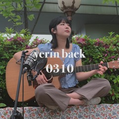 yerin baek - 0310 [cover by jungeunoo ]