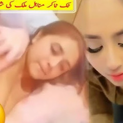 NEW@ 18++] musicbd25 xyz minahil malik viral video Manahil malik viral full eid wali video|Manahil malak eid viral video 2025