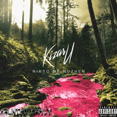 kizaru - NIKTO NE NUZHEN ( slowed by Arrival )
