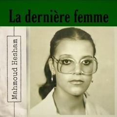 La dernière femme