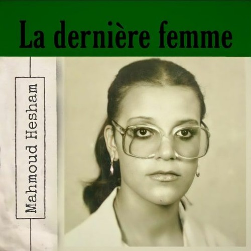 La dernière femme