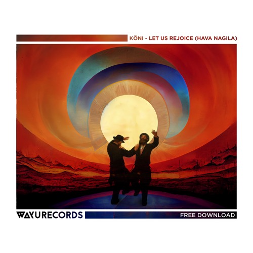 Хава нагила в современной обработке