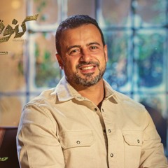 الله الرؤوف هو الذي لم يحمل العباد فوق طاقتهم - مصطفى حسني