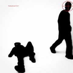 Silence ft. Fame, REDDA, LUNCHBOX, OSAMASON (prod. by DJ Mustard, Tommy Wright III, ADOLF H)