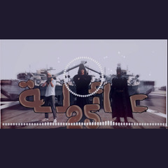 عائلة 25