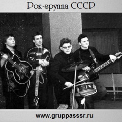 Юго Запад - Атаман