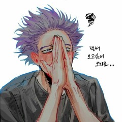 Shinsou Confession - My Hero Academia Character Comfort Audio