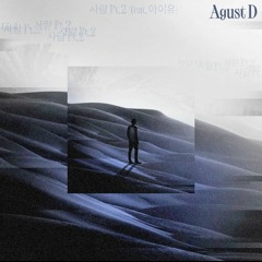 Agust D | People Pt.2 (Feat. IU)