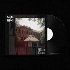 Twelfth Edition (Instrumental)