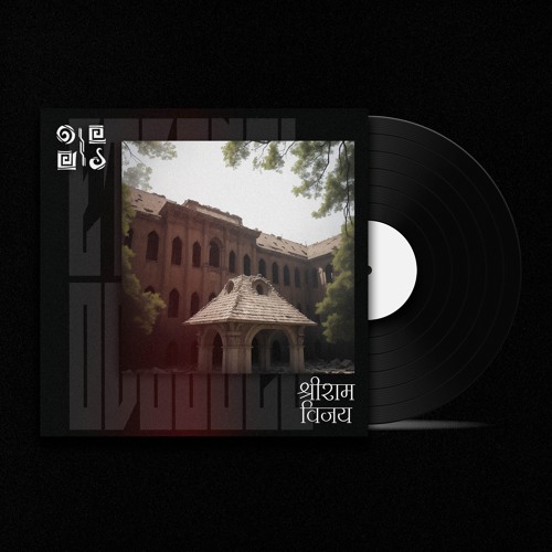 Twelfth Edition (Instrumental)
