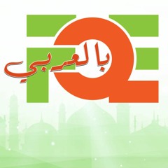 البركة في حياتنا