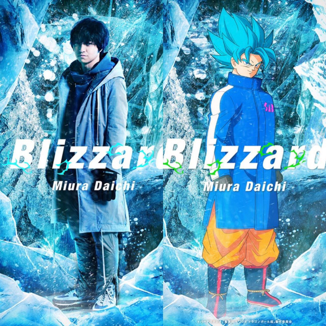 Stream Blizzard - Daichi Miura - Official Japanese Version Dragon