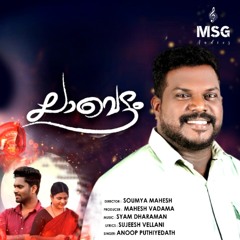 Lavettam