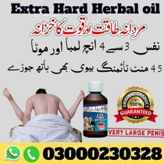 Stream Extra Hard Herbal Oil In Faisalabad - 03000230328