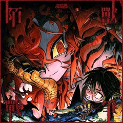 かめりあ (Camellia) - 陌獸戰爭 // War against the Eldritch Beasts [From グルーヴコースター ワイワイパーティー!!!!]