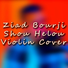 Shou Helou - Ziad Bourji - Violin Cover / شو حلو - زياد برجي - عزف كمان